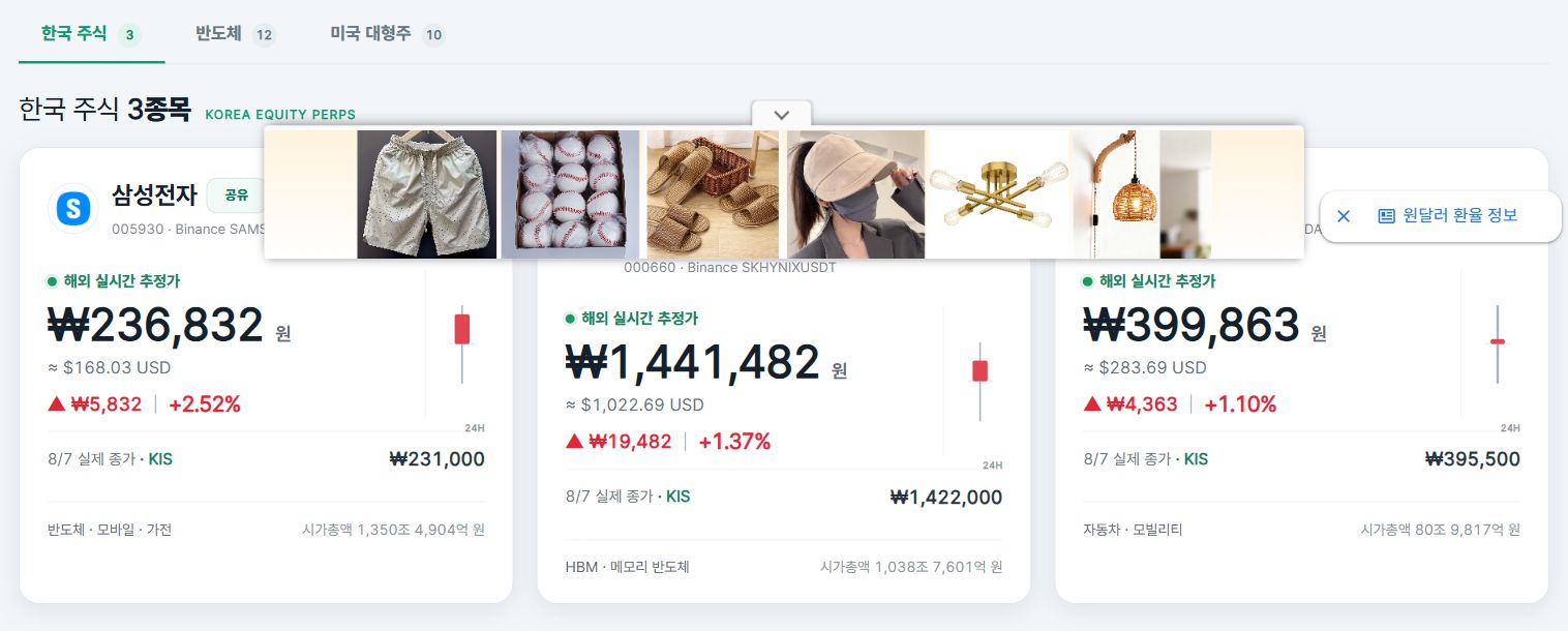 국내미국주식대탐험 - 열사병과 열탈진 구분