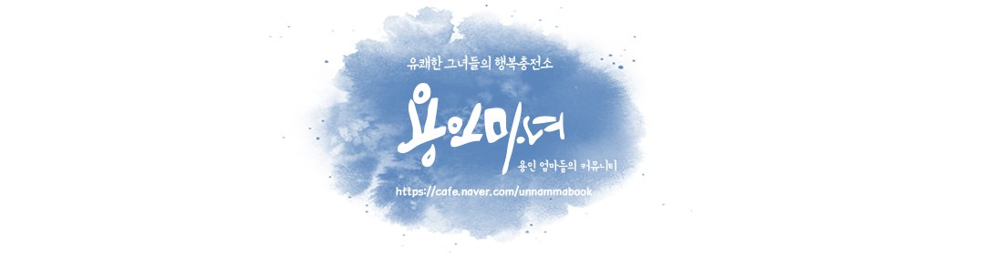 오존층의 UV-B 흡수 원리와 생명 보호 과정