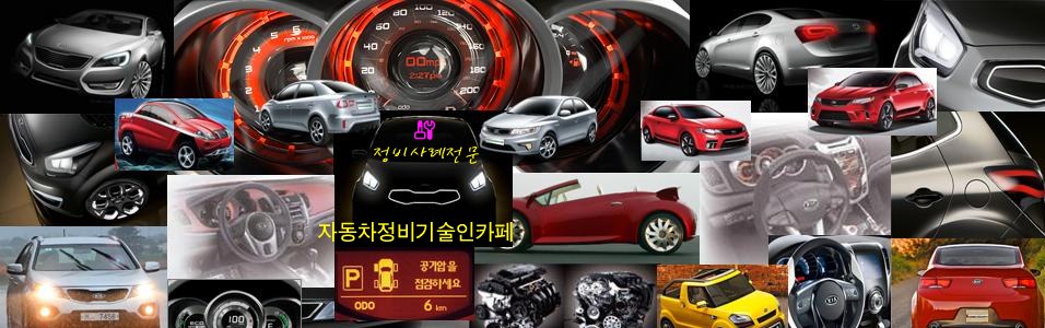 강자성체의 큐리점 이상 자성 상실 원리