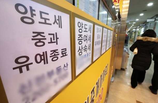 토허구역 세 낀 주택, 연말까지 실거주 의무 유예