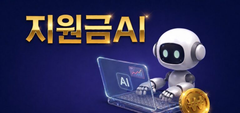 2026 바이오 분야 오픈이노베이션 지원기업 모집